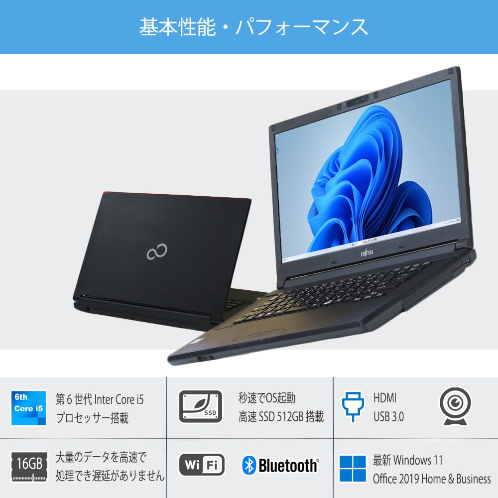 Amazon.co.jp: ノートパソコン 整備済み 富士通 Windows11